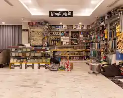 Alayam Elite Hotel thumbnail